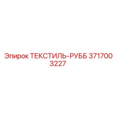 Фильтры для систем очистки воздуха буровых установок Epiroc