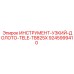 9245999410 ИНСТРУМЕНТ-УЗКИЙ-ДОЛОТО-TELE-TB825X Epiroc