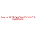 Оригинальная телескопическая деталь Epiroc 9106193066 в сборе
