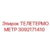 Изображение ТЕЛЕТЕРМОМЕТР Epiroc часть 3092171410 для буровых установок