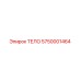 5750001464 ТЕЛО Epiroc