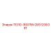2651206381 ТЕЛО-90015N Epiroc