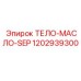 1202939300 ТЕЛО-МАСЛО-SEP Epiroc