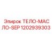 1202939303 ТЕЛО-МАСЛО-SEP Epiroc