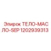 1202939313 ТЕЛО-МАСЛО-SEP Epiroc