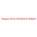 57165847 ТЕЛО-РЕЛЬЕФ Epiroc