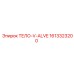 1613323200 ТЕЛО-V-ALVE Epiroc