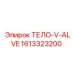 1613323200 ТЕЛО-V-ALVE Epiroc