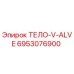 6953076900 ТЕЛО-V-ALVE Epiroc