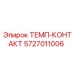 Термоконтакт Epiroc артикул 5727011006
