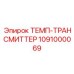 Датчик температуры 1091000069 Epiroc для горнодобывающего оборудования