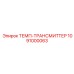 1091000063 ТЕМП-ТРАНСМИТТЕР Epiroc