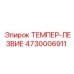 Биметаллическое ТЕМПЕР-ЛЕЗВИЕ 4730006911 Epiroc