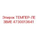 Усиленный режущий элемент 4730013641 для горнодобывающей промышленности
