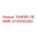 4730002260 ТЕМПЕР-ЛЕЗВИЕ Epiroc