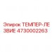 ТЕМПЕР-ЛЕЗВИЕ для твердых пород арт. 4730002263