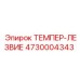 Лезвие для проходческого комбайна Epiroc 4730004343