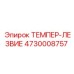 Твердосплавное ТЕМПЕР-ЛЕЗВИЕ 4730008757 производства Epiroc