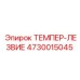 4730015045 ТЕМПЕР-ЛЕЗВИЕ Epiroc
