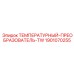 Взрывозащищенный датчик температуры 1901070255 Epiroc