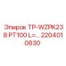 2204010830 TP-WZPK238 PT100 L=… | Epiroc