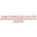 1310600190 ПРОВОД-ASY-XAVS-ПЕРЕКЛЮЧАТЕЛЬ ТЕМПЕРАТУРЫ Epiroc