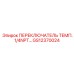 GS12370024 ПЕРЕКЛЮЧАТЕЛЬ ТЕМП.1/4NPT… Epiroc