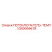 1089999678 ПЕРЕКЛЮЧАТЕЛЬ-ТЕМП. Epiroc