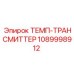 Оригинальный датчик температуры гидравлики Epiroc 1089998912