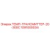 1091000034 ТЕМП-ТРАНСМИТТЕР-20-300C Epiroc