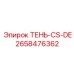 2658476362 ТЕНЬ-CS-DE Epiroc