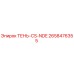 2658476355 ТЕНЬ-CS-NDE Epiroc