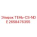 2658476355 ТЕНЬ-CS-NDE Epiroc