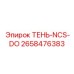 2658476383 ТЕНЬ-NCS-DO Epiroc