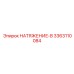 Специализированный натяжитель цепи 3363110084 для шахтного оборудования