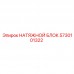 Оригинальный натяжной блок артикул 5730101322 Epiroc