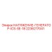 Гидравлический генератор натяжения 2236217041 для техники Epiroc