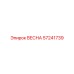 57241739 ВЕСНА Epiroc