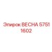 57511602 ВЕСНА Epiroc