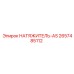 Натяжитель-AS 2657485112 Epiroc с интеллектуальным контролем