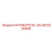 4812030695 НАТЯЖИТЕЛЬ-UN Epiroc