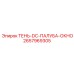 2657969305 ТЕНЬ-DC-ПАЛУБА-ОКНО Epiroc