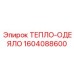 Термозащитное покрытие Epiroc артикул 1604088600