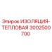 3002500700 ИЗОЛЯЦИЯ-ТЕПЛОВАЯ Epiroc
