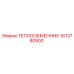 Фото теплообменника Epiroc с номером 1613780500 для буровых установок