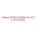 Усиленный радиатор ID770 для техники Epiroc