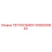 5590009643 ТЕПЛООБМЕН Epiroc