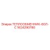 1624290780 ТЕПЛООБМЕННИК-60Л-С Epiroc