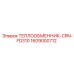 Оригинальный теплообменник CRN-FD310 1609000712 производитель Epiroc