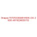Оригинальный теплообменник Epiroc 1624635113 DX-2500-AR